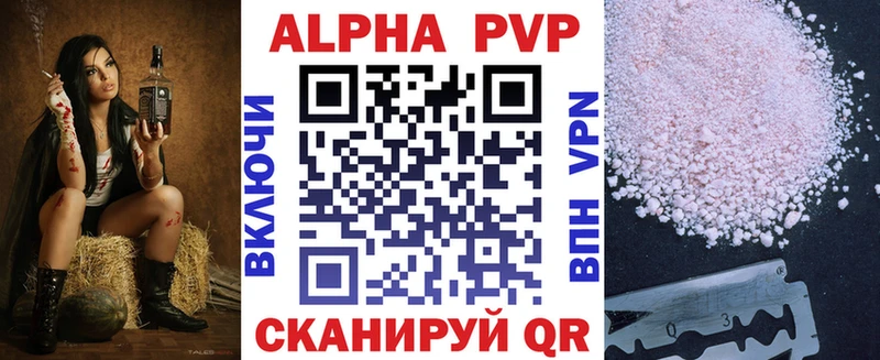 магазин  наркотиков  Петропавловск-Камчатский  площадка какой сайт  Alpha-PVP СК 