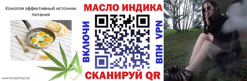 купить закладку  Петропавловск-Камчатский  Cannafood марихуана 
