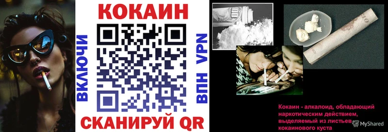 где продают наркотики  Петропавловск-Камчатский  COCAIN 97% 