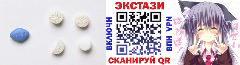 Ecstasy диски  площадка клад  Петропавловск-Камчатский 