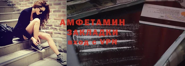 соль ск Гусь-Хрустальный