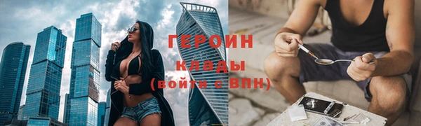 мефедрон VHQ Горнозаводск