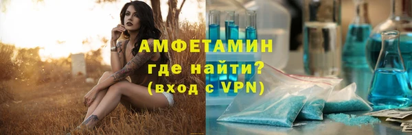 первитин Гусиноозёрск