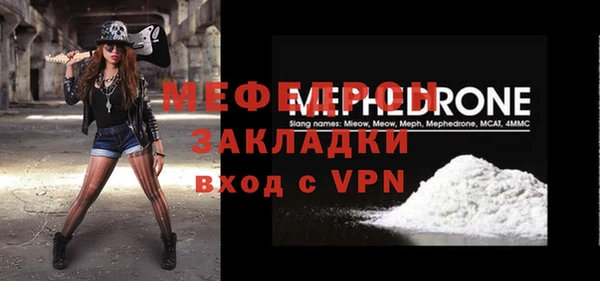 мефедрон VHQ Горнозаводск