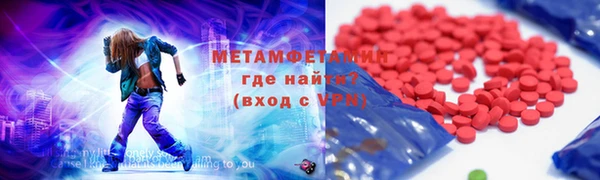 мефедрон VHQ Горнозаводск