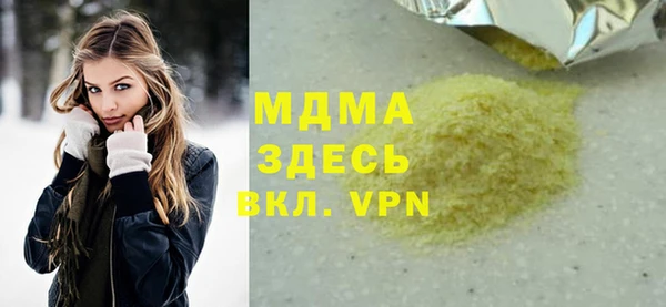 кокс Горно-Алтайск