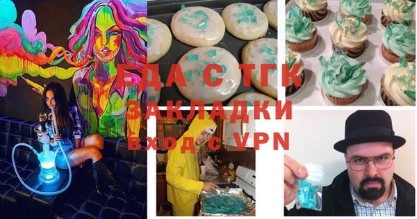 мефедрон VHQ Горнозаводск