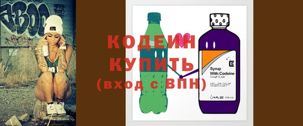 первитин Гусиноозёрск
