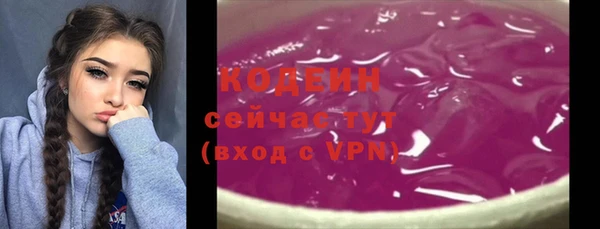 мефедрон VHQ Горнозаводск