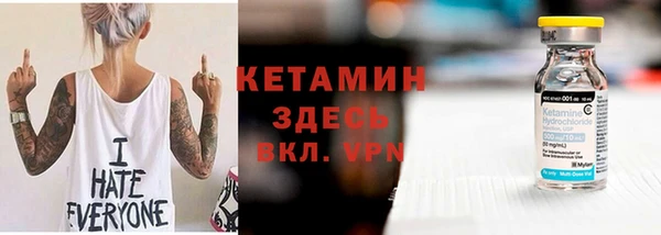 мефедрон VHQ Горнозаводск