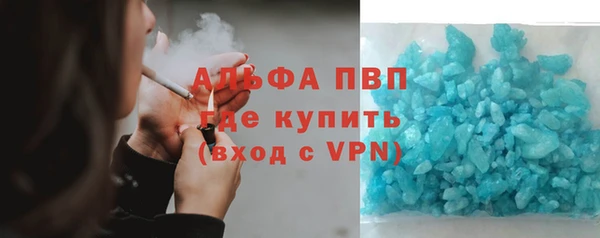 мефедрон VHQ Горнозаводск