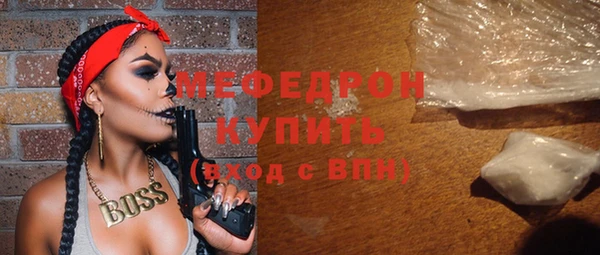 мефедрон VHQ Горнозаводск