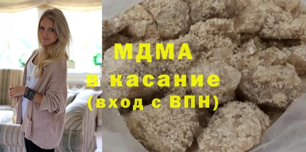 гидра Гусев