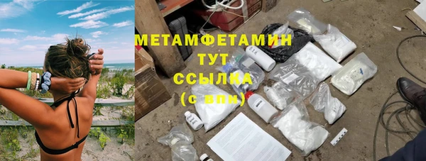 кокс Горно-Алтайск