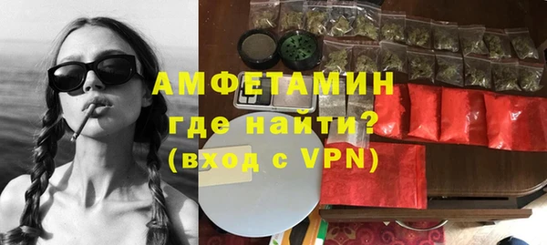 соль ск Гусь-Хрустальный