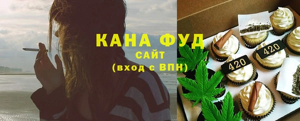 мефедрон VHQ Горнозаводск