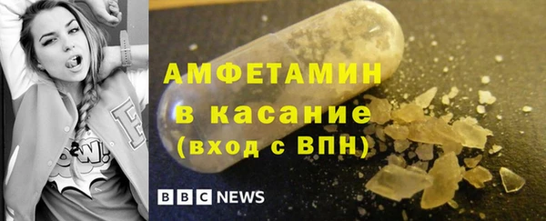 мефедрон VHQ Горнозаводск