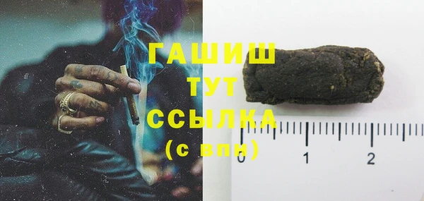 кокс Горно-Алтайск
