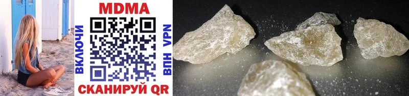 MDMA кристаллы  блэк спрут маркетплейс  Петропавловск-Камчатский  наркошоп 