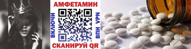 закладки  Петропавловск-Камчатский  Метамфетамин Декстрометамфетамин 99.9% 