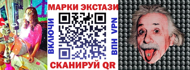 Марки N-bome 1,8мг кракен tor Петропавловск-Камчатский